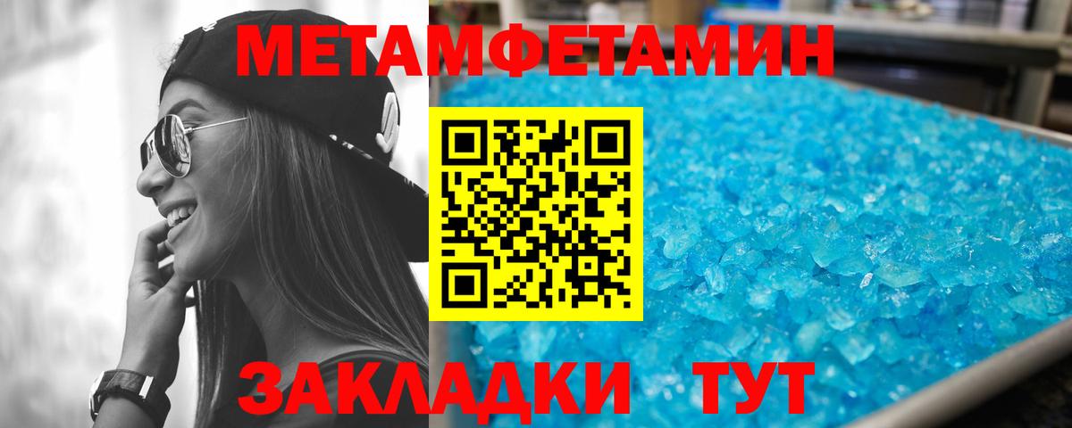 Керчь  АМФ 98%  АМФЕТАМИН  Вход с VPN 