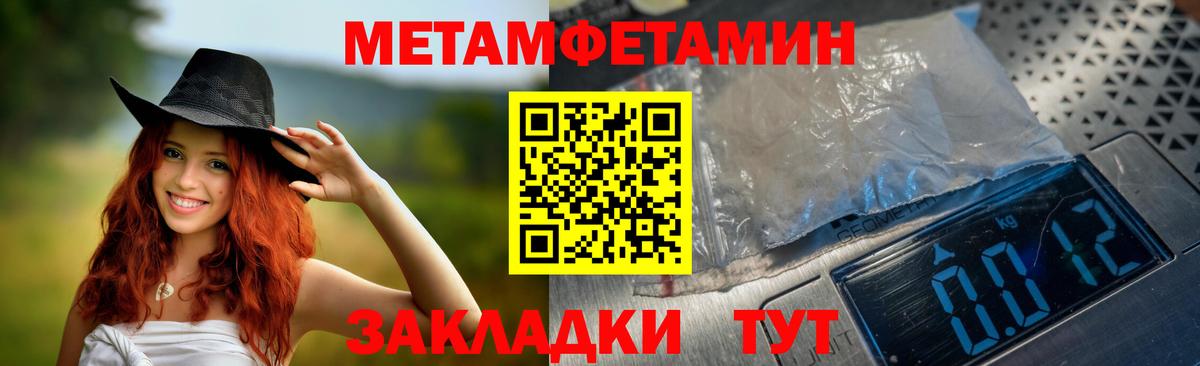 Амфетамин 98% Керчь
