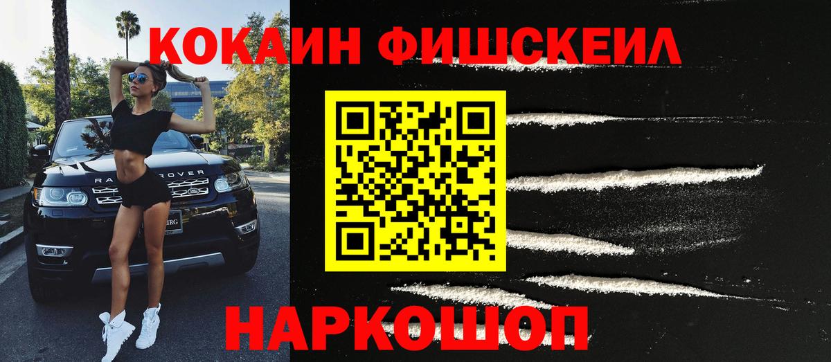 Керчь  COCAIN 98%  COCAIN 98%  Вход с VPN 