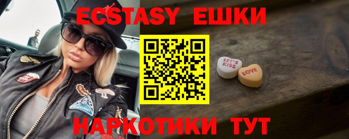 ЭКСТАЗИ Philipp Plein Керчь