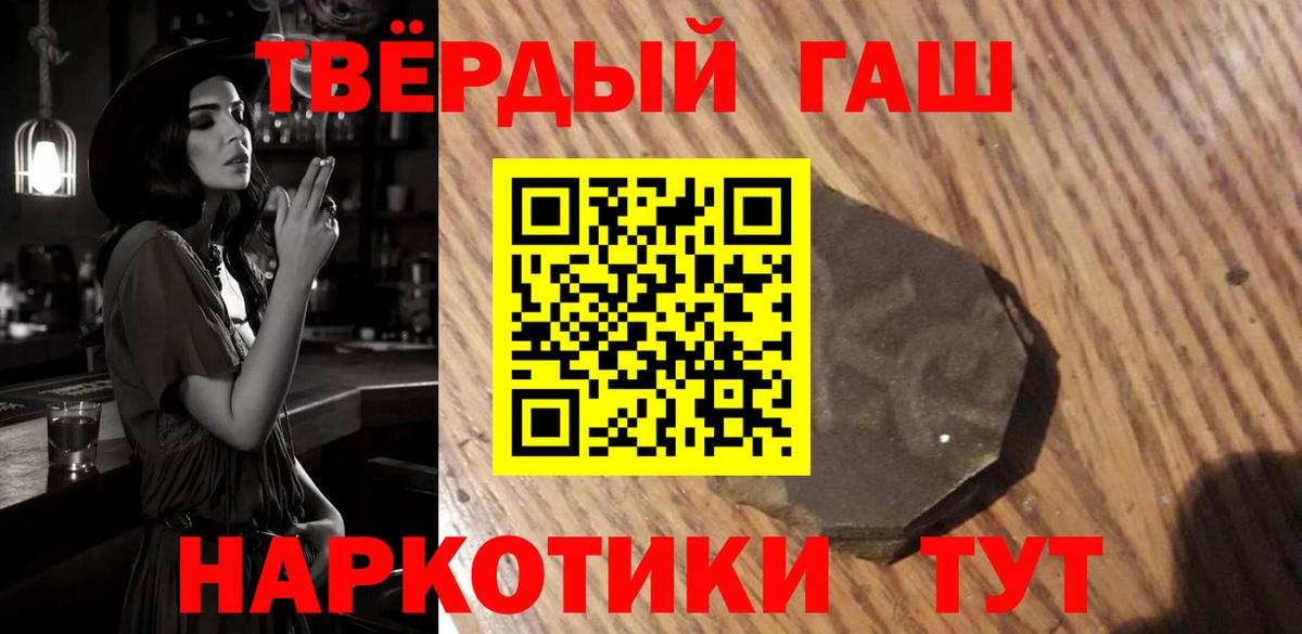 Гашиш Cannabis  Вход с VPN  ГАШ Cannabis  Керчь 