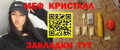 альфа пвп VHQ Кумертау