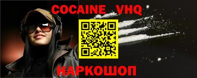 альфа пвп VHQ Кумертау