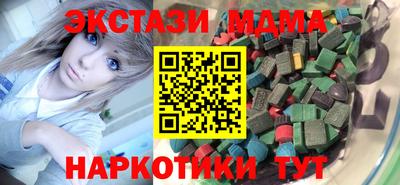 альфа пвп VHQ Кумертау