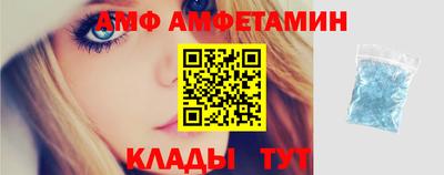 альфа пвп VHQ Кумертау