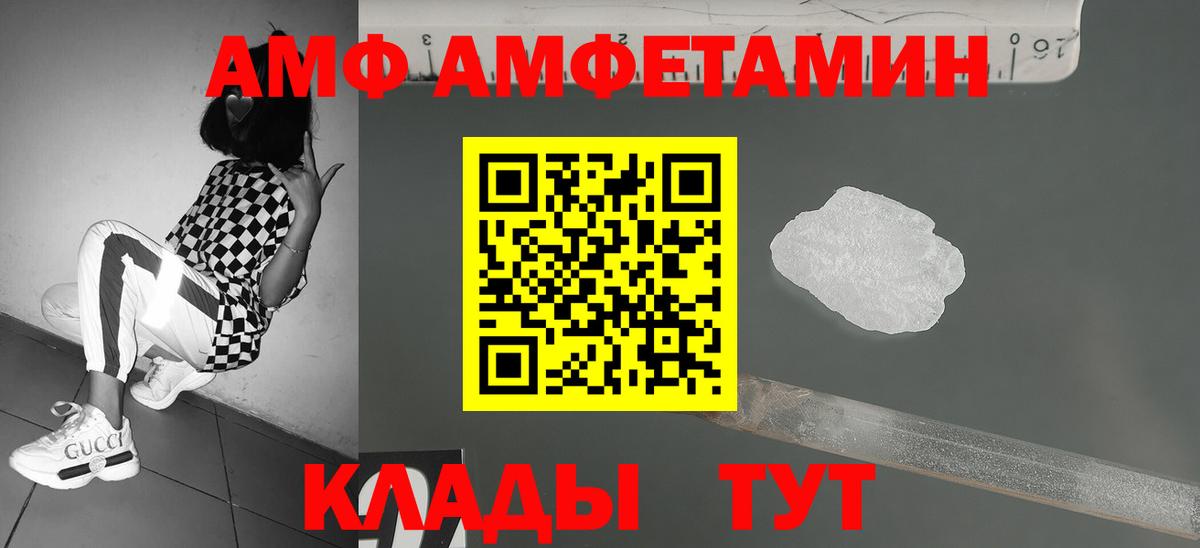Метамфетамин Декстрометамфетамин 99.9%  Вход с VPN  Керчь 