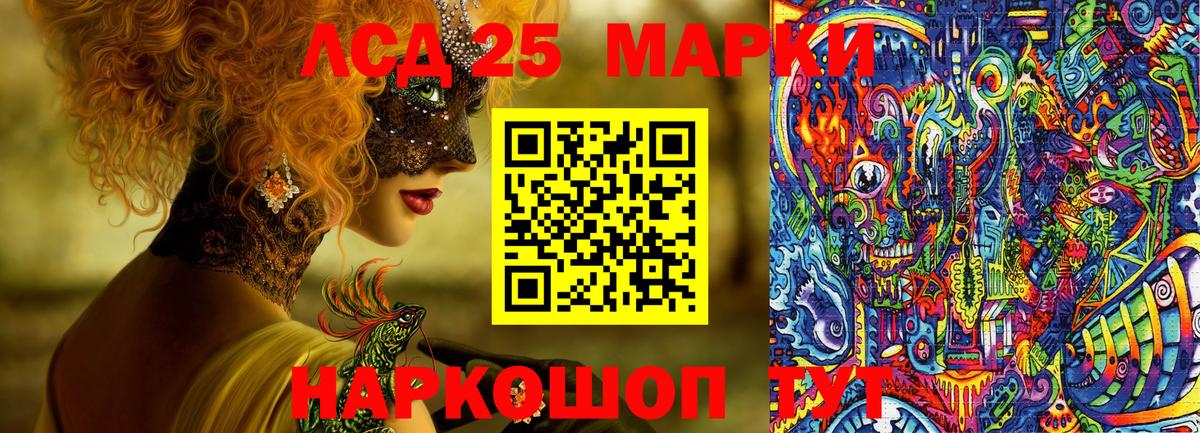 Керчь  Наркотические марки 1,8мг  Вход с VPN 