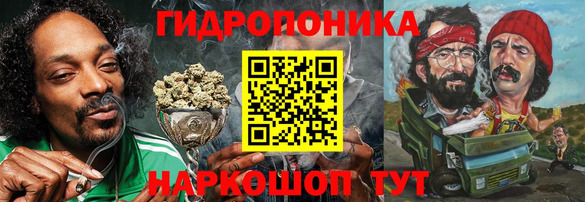 Бошки Шишки план  Вход с VPN  Бошки марихуана Ganja  МАРИХУАНА THC 21%  Канабис сатива  Керчь 